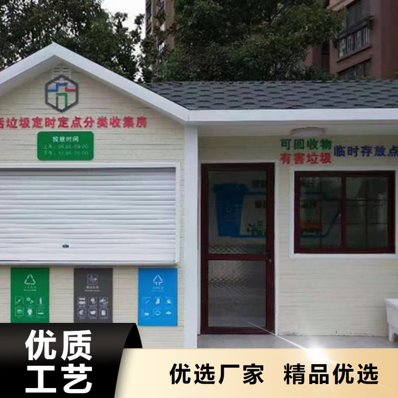 垃圾分类箱房批发零售