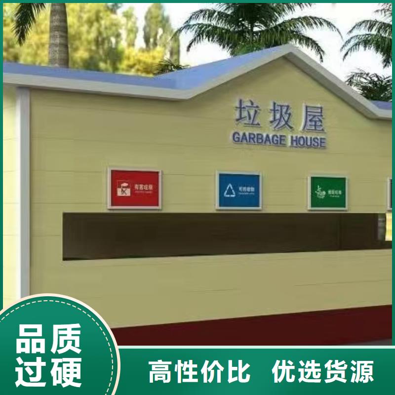垃圾分类箱房批发零售