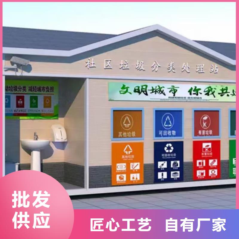 环卫分类垃圾房欢迎来电