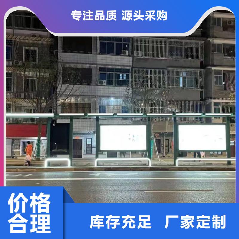 滚动系统候车亭规格齐全