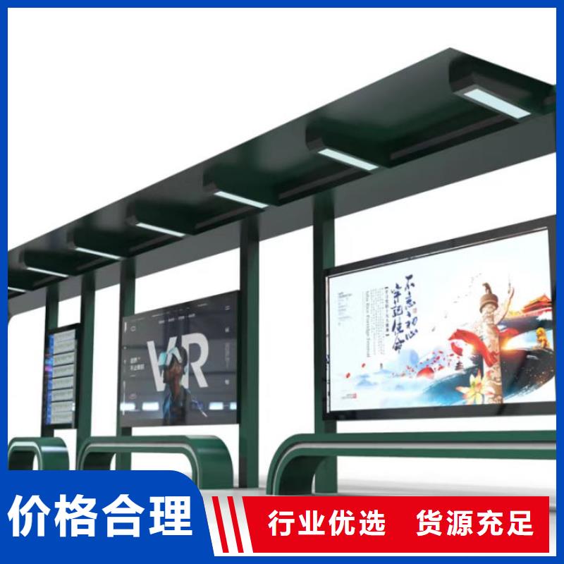 儋州市智能灯箱不锈钢候车亭厂家供应