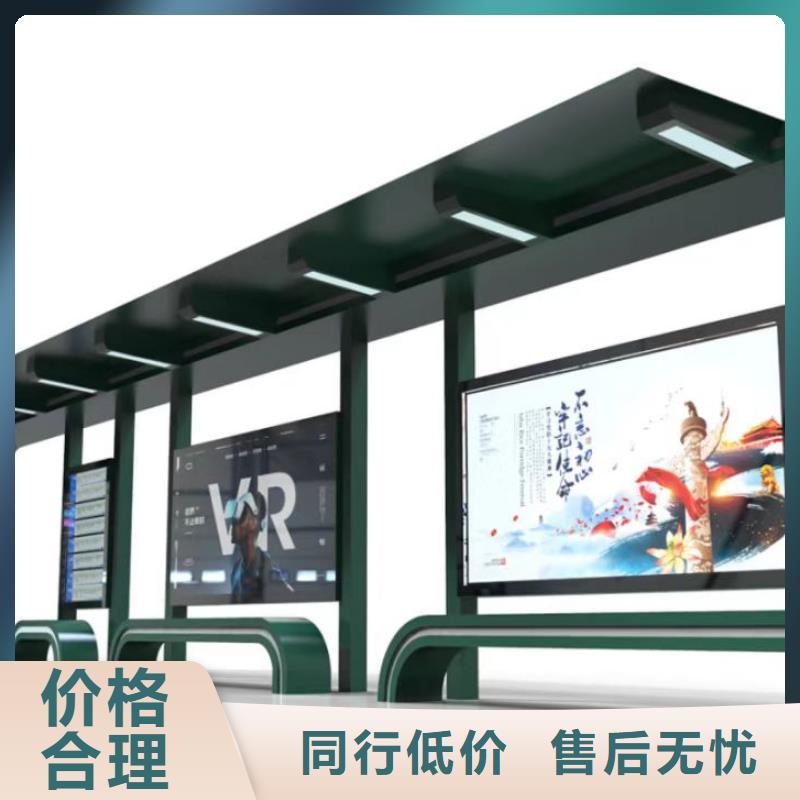 城镇公交候车亭服务为先