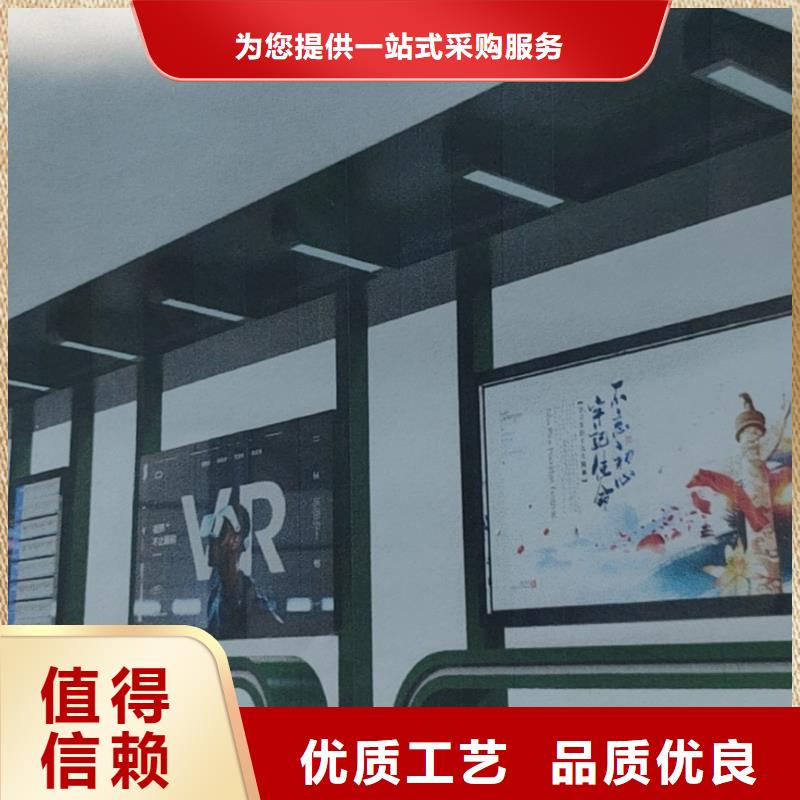 白沙县智能垃圾桶候车亭厂家
