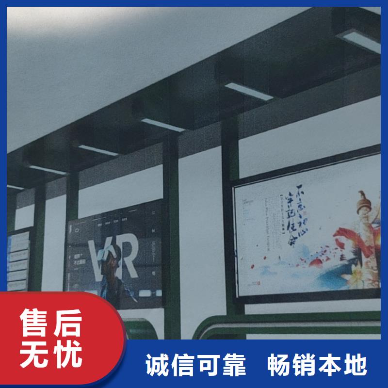 景区道路候车亭

