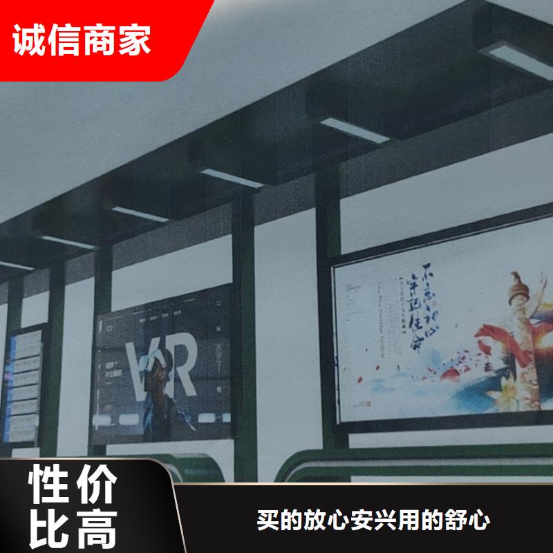 智能公交站台候车亭