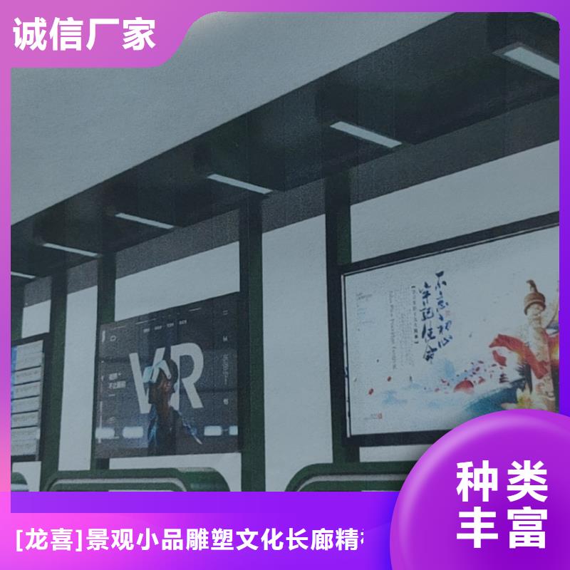城镇道路候车亭来厂考察