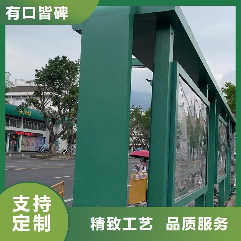 太阳能候车亭按需定制