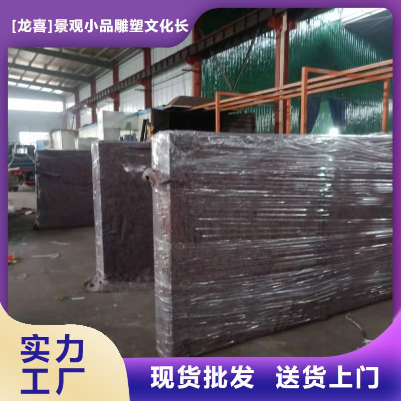 智能公交站台候车亭