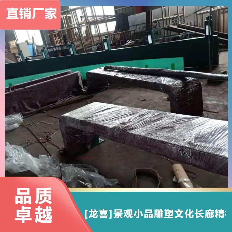 智能公交站台候车亭