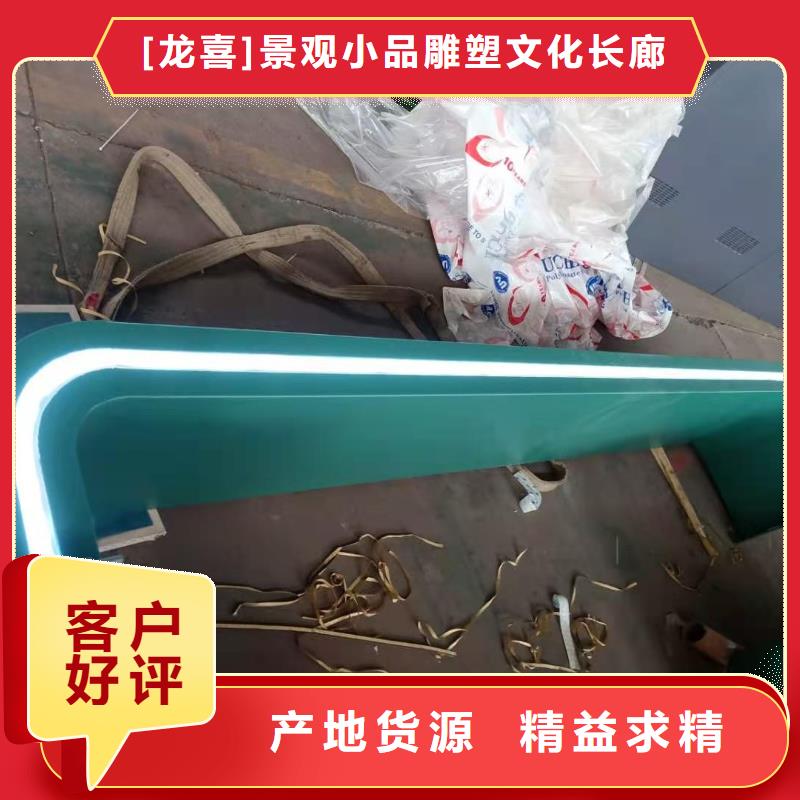 太阳能候车亭质量保证