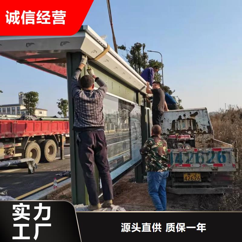 广告灯箱候车亭解决方案