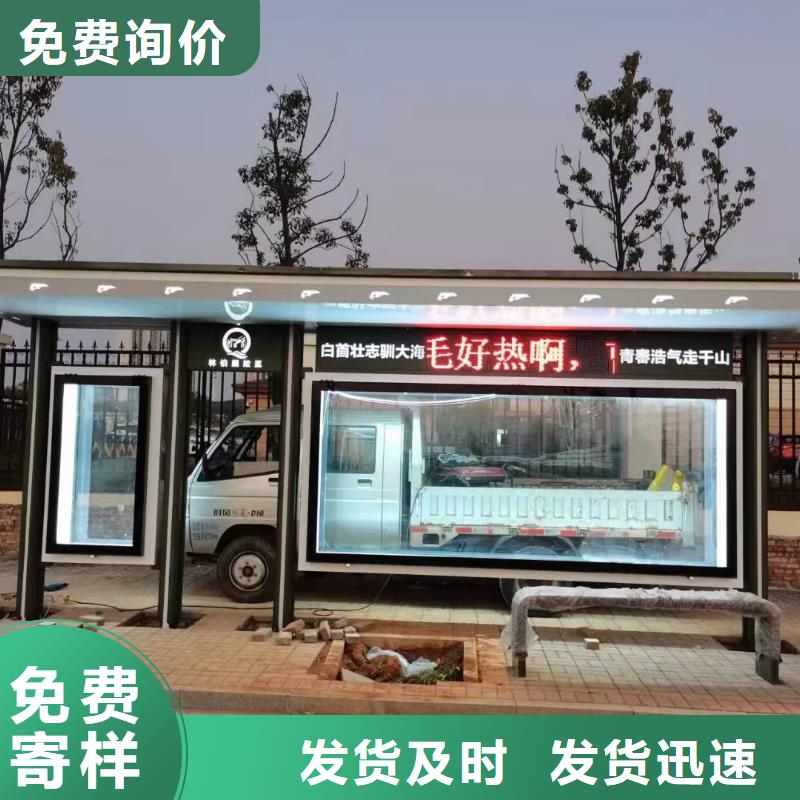 城镇公交候车亭欢迎订购