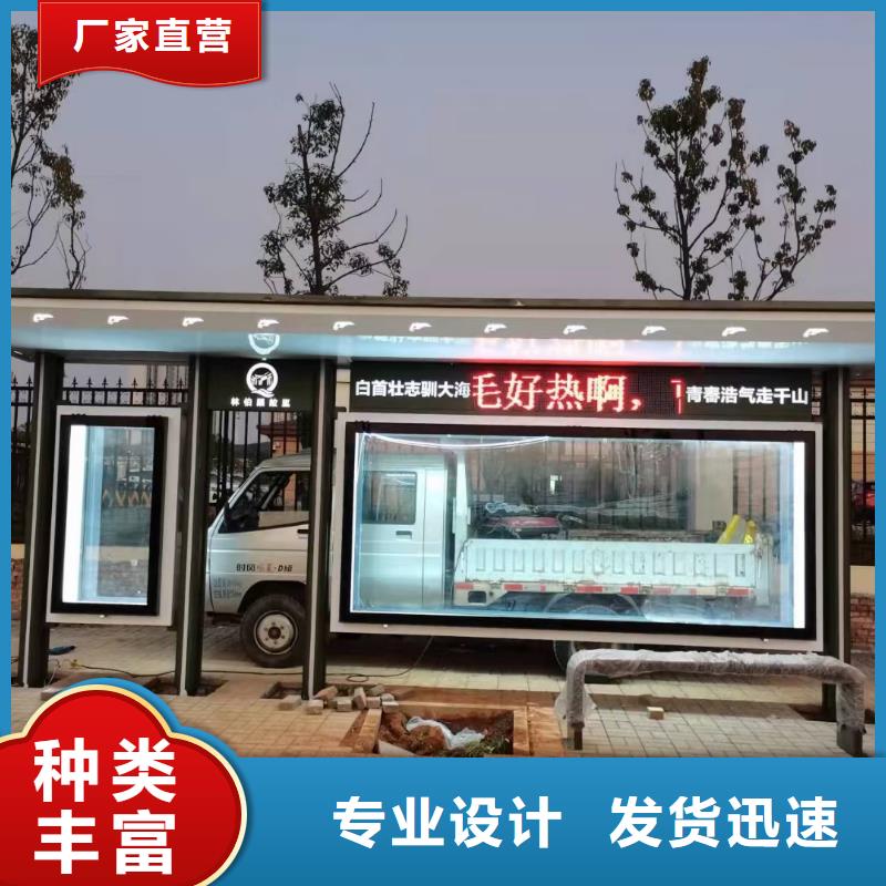 城镇公交候车亭服务为先