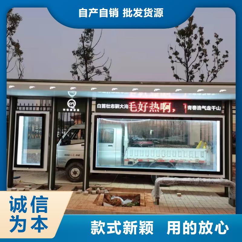户外候车亭制作品质放心