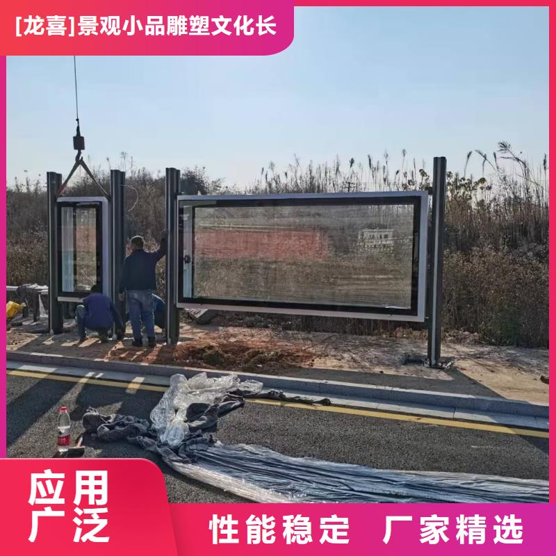 智能公交站台候车亭