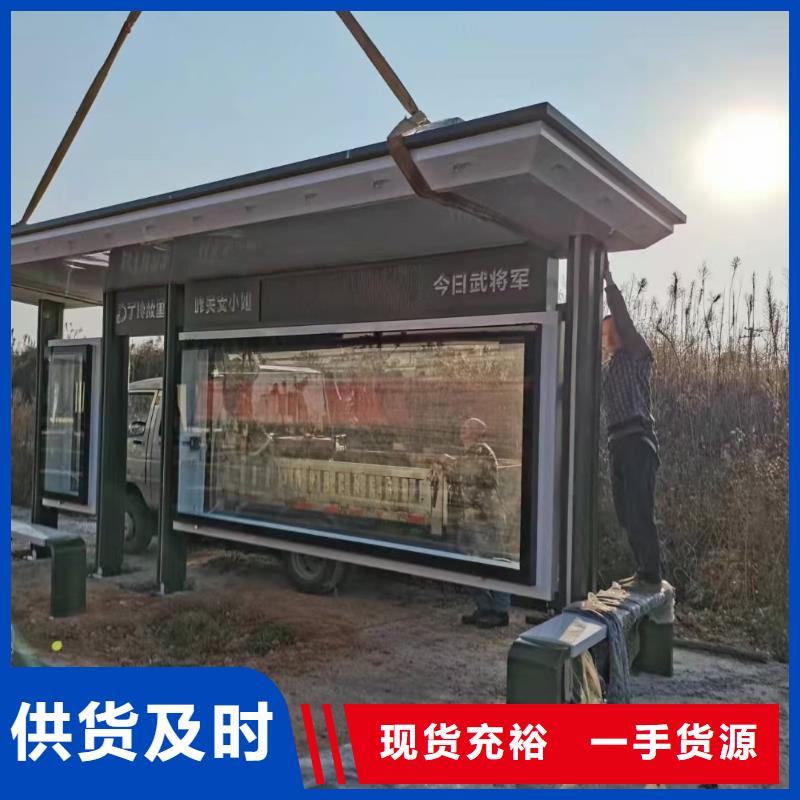 景区道路候车亭厂家直供