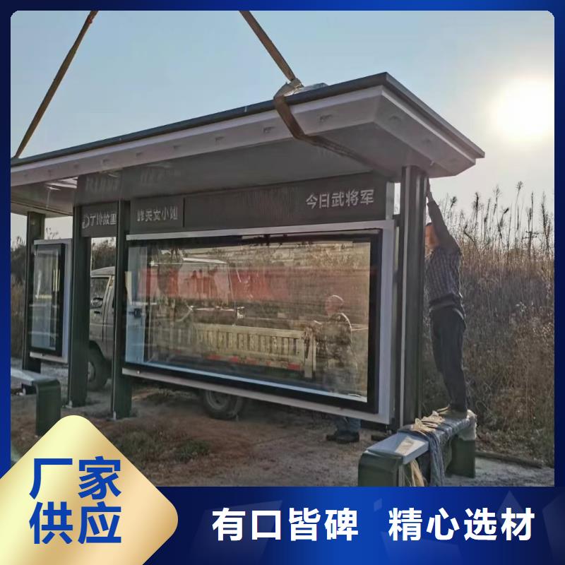 智能公交站台候车亭