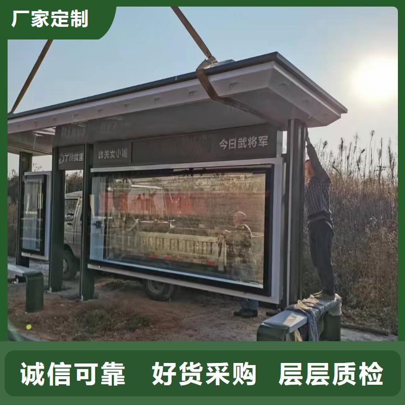 智能灯箱不锈钢候车亭厂家报价