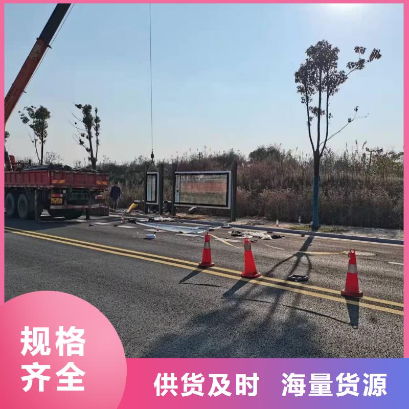 城镇公交候车亭源头好货