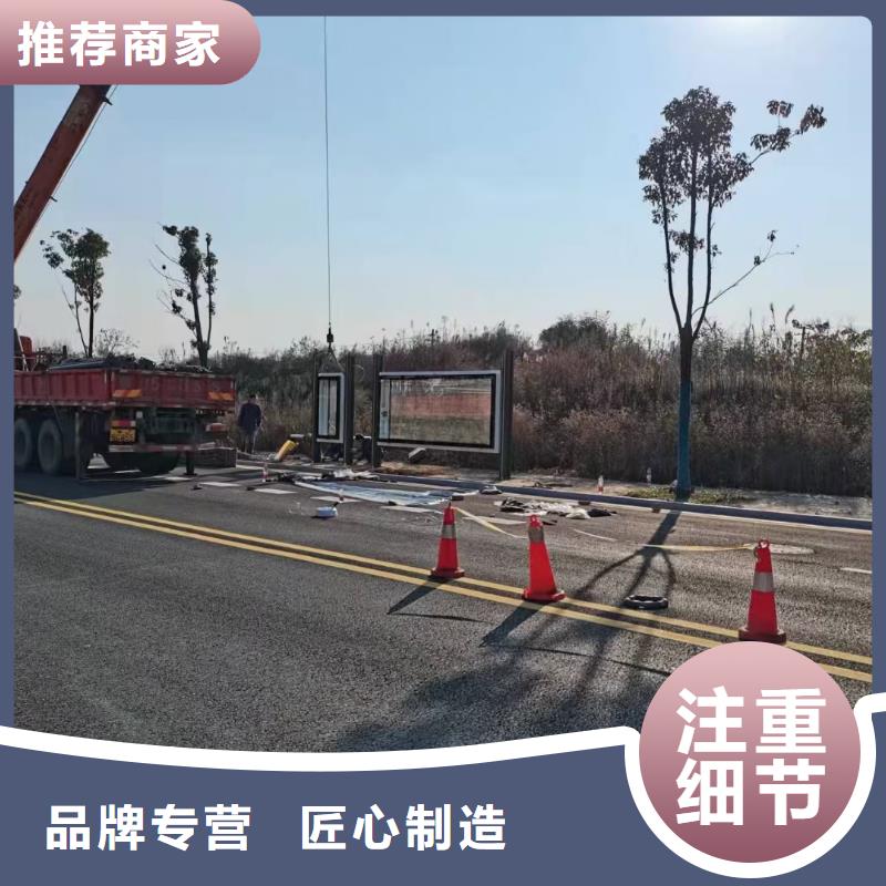 智能公交站台候车亭