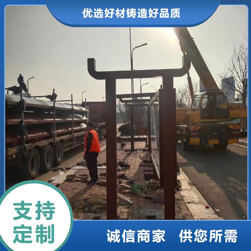 户外候车亭制作品质放心