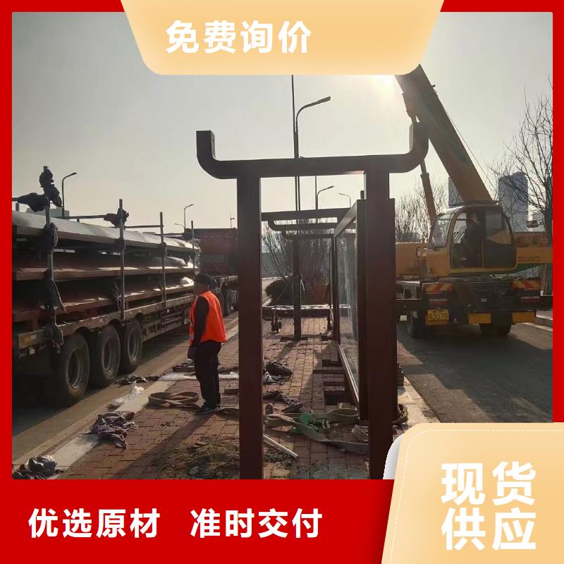 智能公交站台候车亭