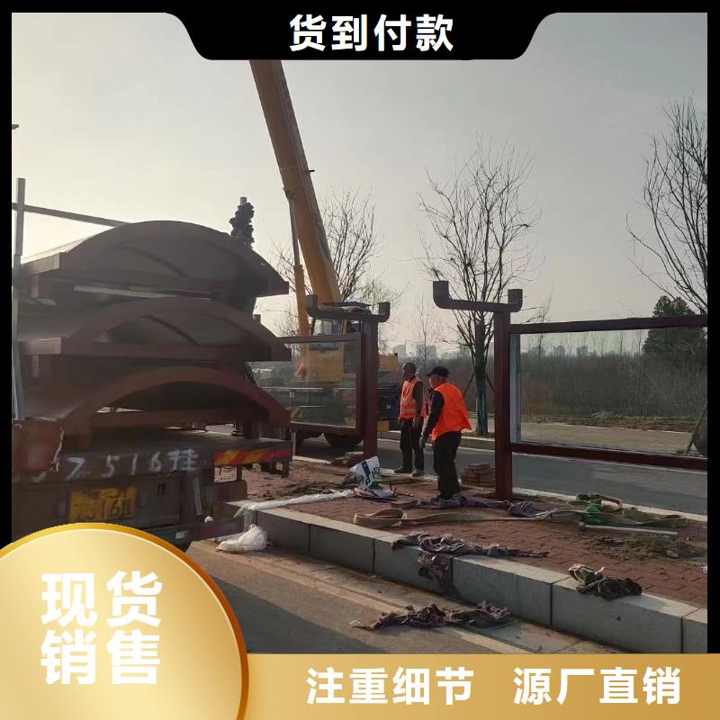 城镇公交候车亭来电咨询