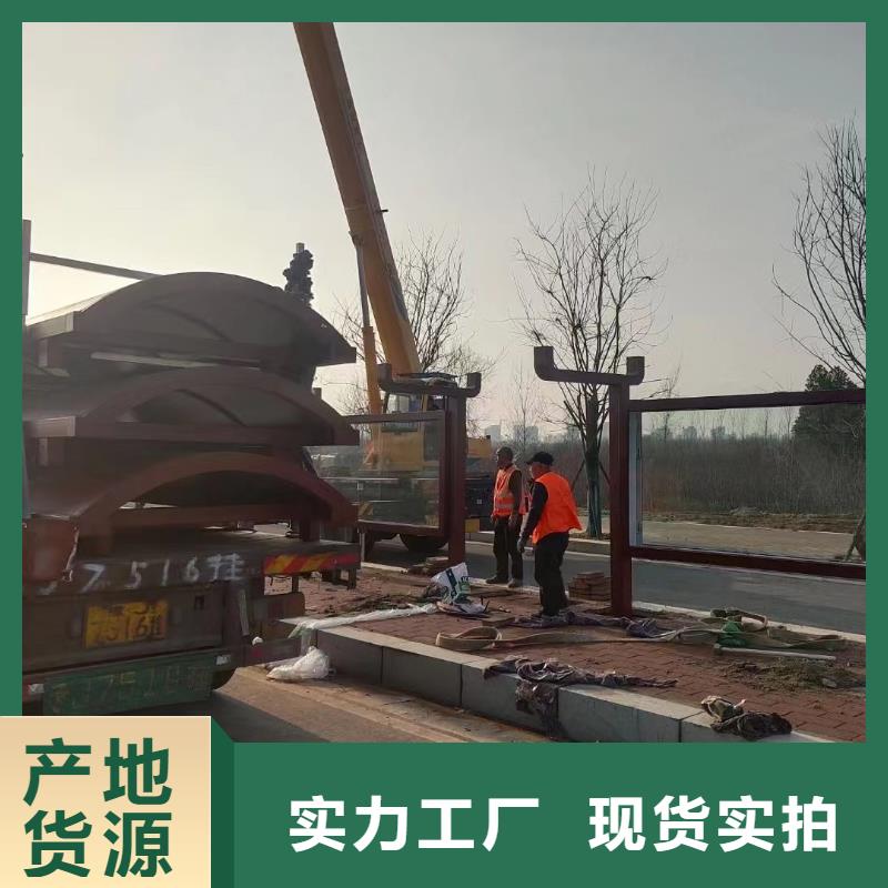 景区道路候车亭
