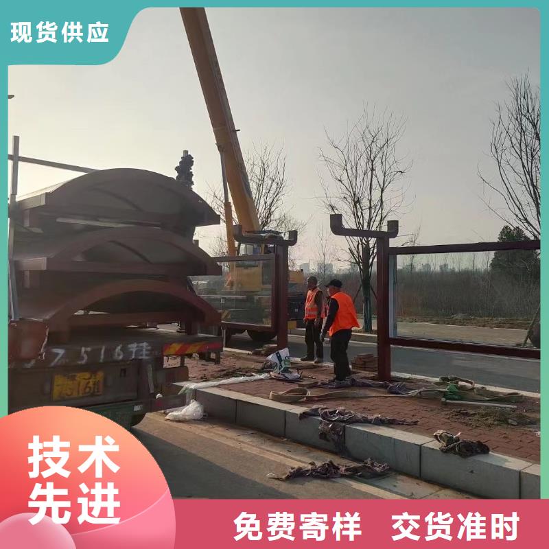 景区道路候车亭厂家直供