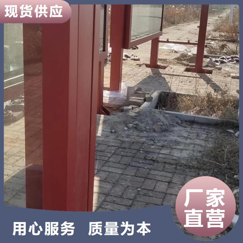 智能公交站台候车亭