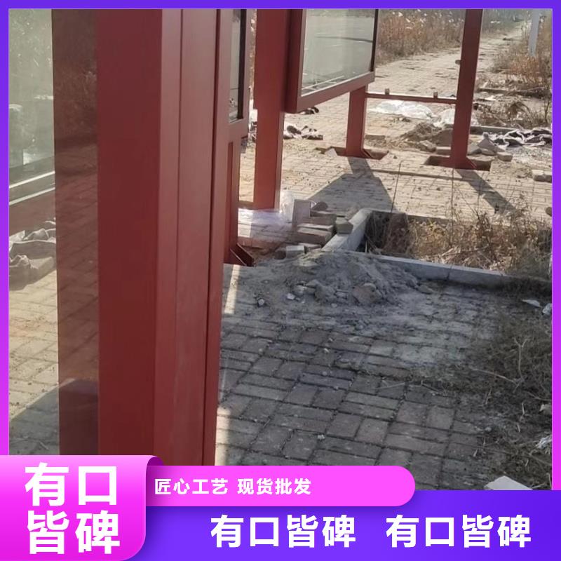 城镇公交候车亭生产厂家
