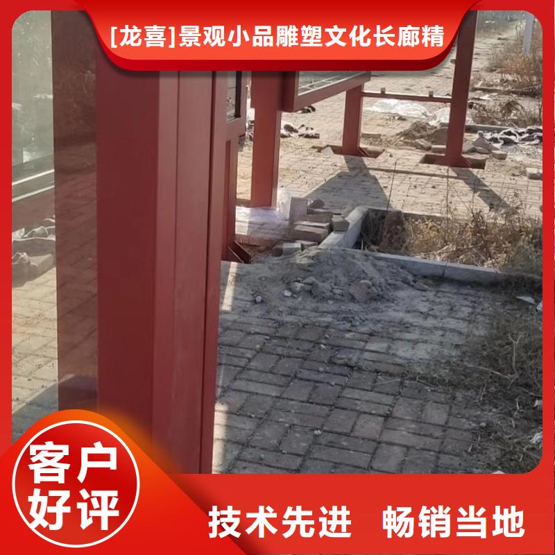 景区道路候车亭
