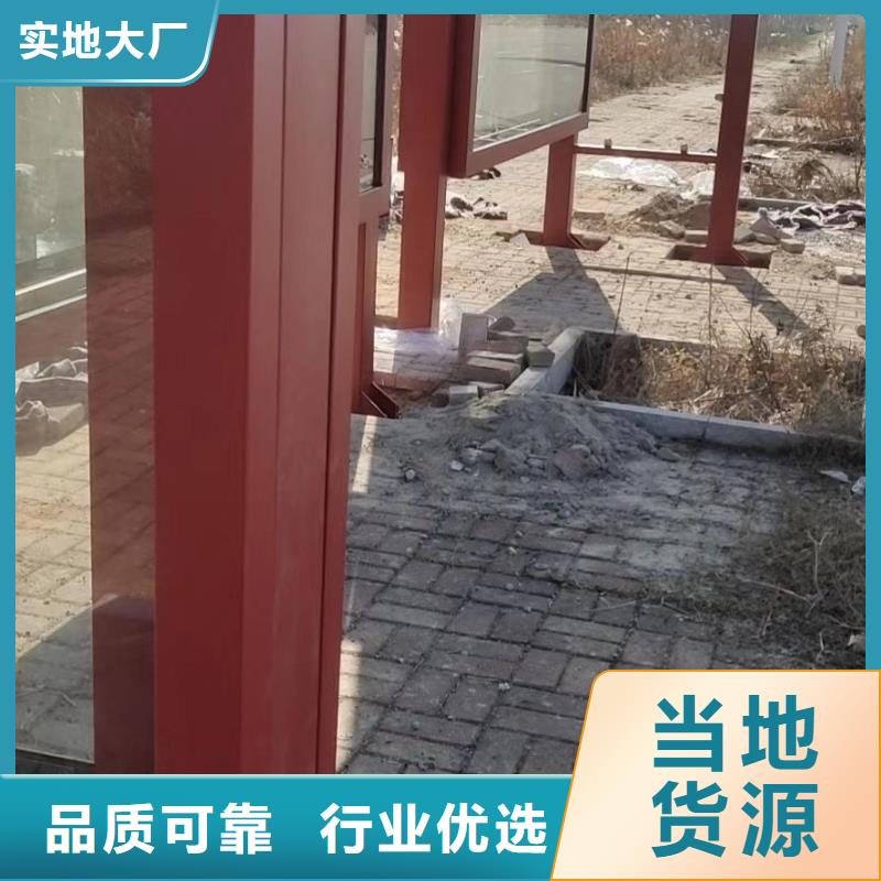 五指山市智能公交站台候车亭