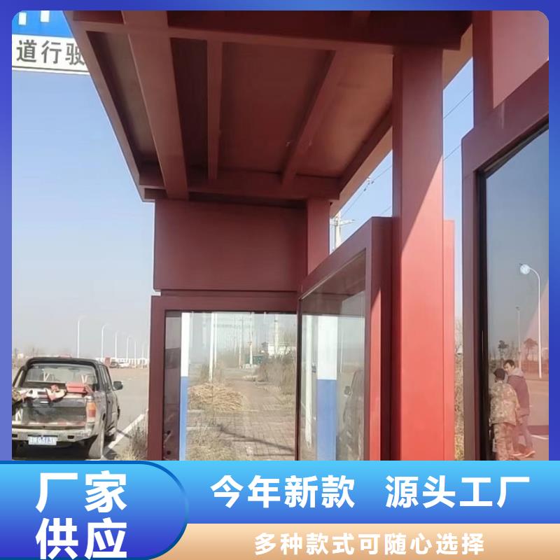 学校校车候车亭来图定制