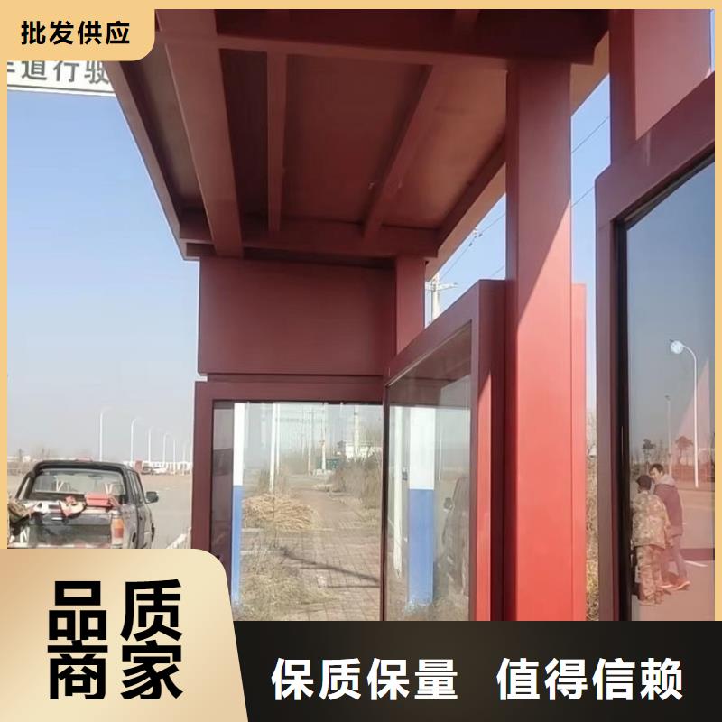 候车亭【党建宣传牌】精心