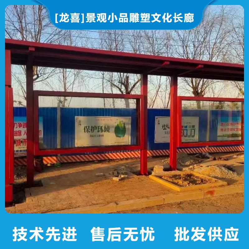 建设道路候车亭质量保证