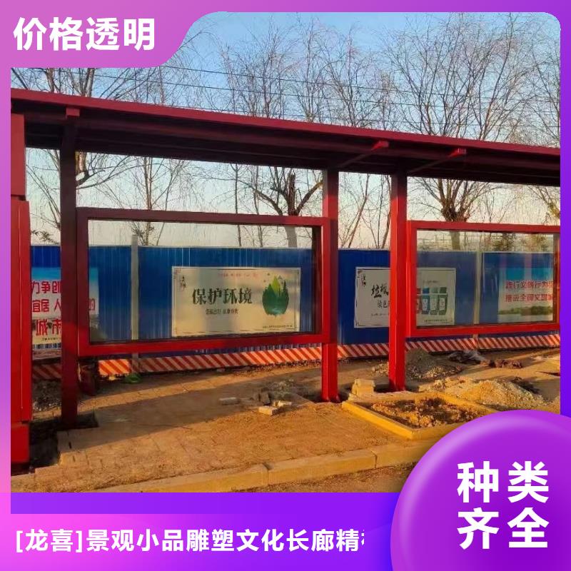 智能垃圾桶候车亭信赖