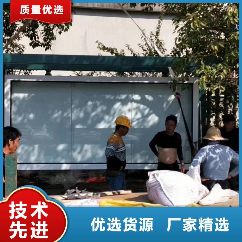 候车亭太阳能垃圾箱真材实料加工定制