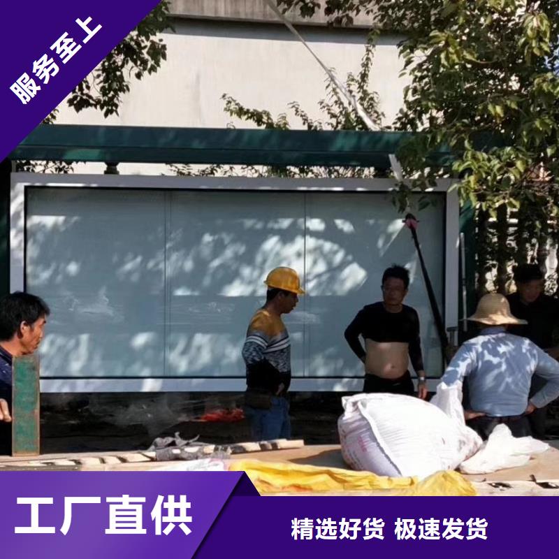 新款不锈钢智能候车亭质量保证