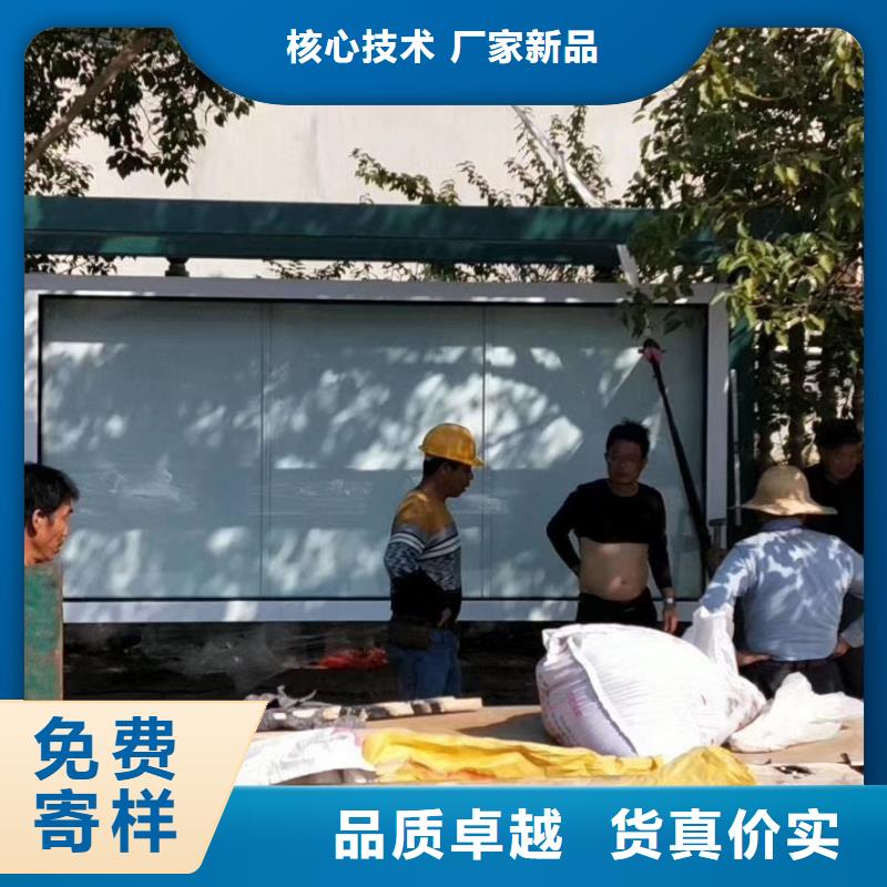 智能公交站台候车亭
不锈钢仿古候车亭
公交站台候车亭定制
户外太阳能候车亭
乡镇复古候车亭
新款智能电子系统候车亭
城市道路公交候车亭
公园巴士候车亭
不锈钢候车亭源头工厂
乡村简约不锈钢候车亭
滚动灯箱公交候车亭
智慧公交站台候车亭性价比高