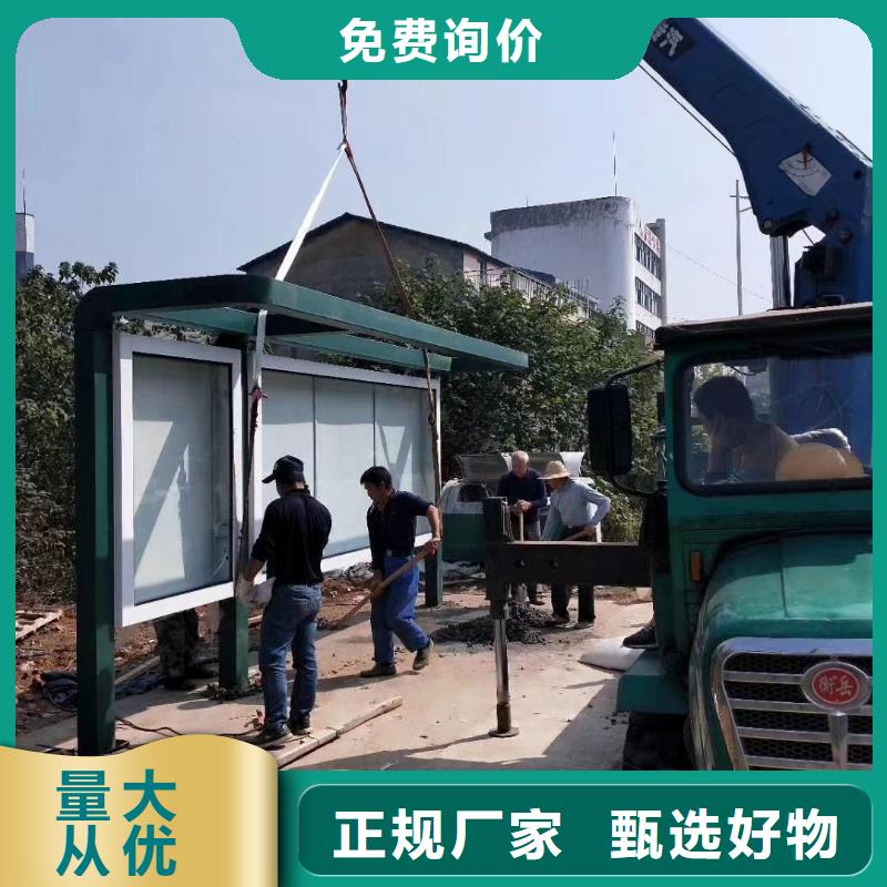 新款不锈钢候车亭种类齐全