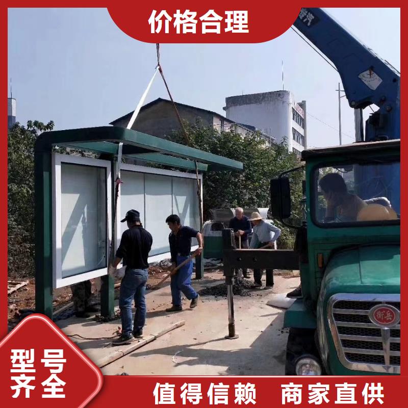 智能公交站台候车亭
仿古候车亭制作
不锈钢候车亭定制
户外太阳能候车亭
乡镇复古候车亭
新款智能电子系统候车亭
城市道路公交候车亭
公园巴士候车亭
不锈钢候车亭厂家
乡村简约不锈钢候车亭
滚动灯箱公交候车亭
智慧公交站台候车亭
景区巴士候车亭
建设道路候车亭
城镇公交候车亭
新款不锈钢候车亭
广告灯箱候车亭
智能垃圾桶候车亭
新款智能自动报站候车亭售后无忧