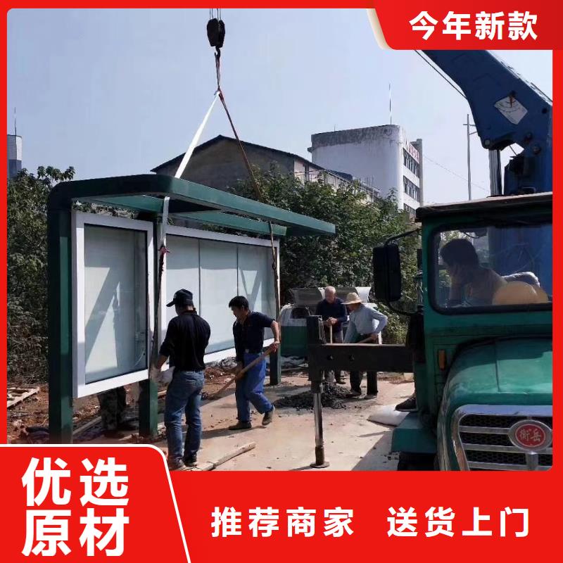 智能公交站台候车亭