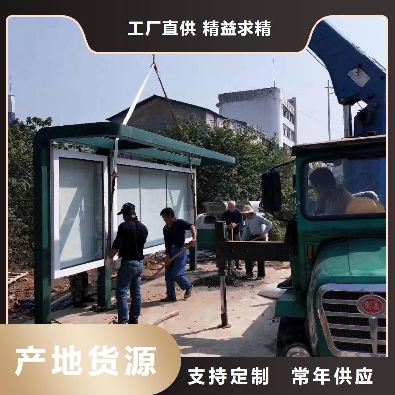 广告灯箱候车亭厂家直供