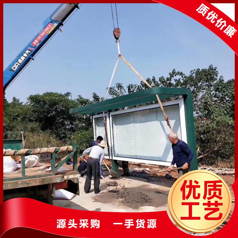 智能垃圾桶候车亭厂家供应