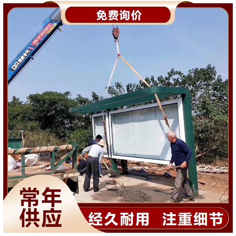 智能公交站台候车亭