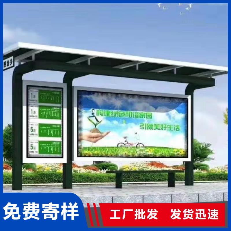 城镇公交候车亭来电咨询