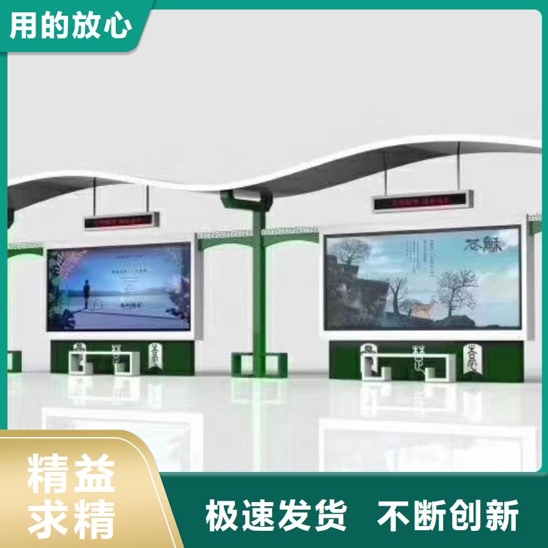 智能公交站台候车亭