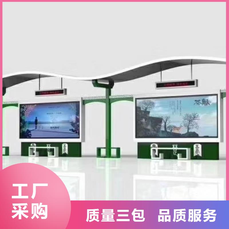 智能灯箱不锈钢候车亭来图定制