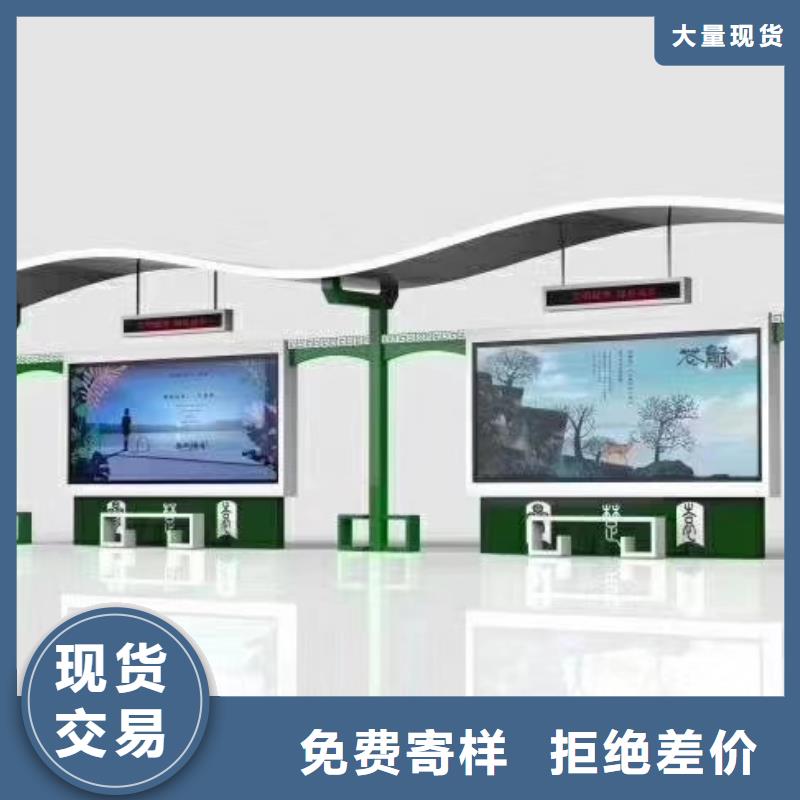 智能垃圾桶候车亭性价比高